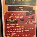 SAYA NEPALI CUISINE & BEER GARDEN NAKAMURA - 