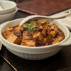 麻辣王豆腐 - 