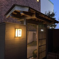 滝の川 福井御幸店 - 