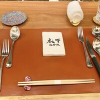 北野坂 木下 - 