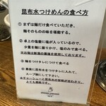 ヨコクラストアハウス - 