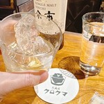 BAR クロクマ - 