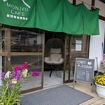 MONJYU CAFE - 