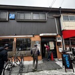 ラーメン荘 地球規模で考えろ 未来へ - 