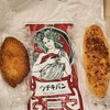 ウチキパン