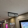 旬魚 旬菜 咲くら 梅田阪急グランドビル店