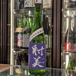 南部ビストロ うんめのす - 