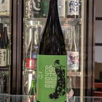 南部ビストロ うんめのす - 