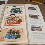 南部ビストロ うんめのす - ①