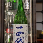 南部ビストロ うんめのす - 