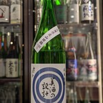 南部ビストロ うんめのす - 