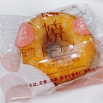 GRAND MAISON LOWE - 【take out】焼ドーナツ_2025年3月