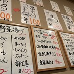 フランス惣菜と串カツ マルブラード - 