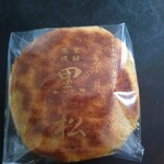 黒松本舗 草月 - 