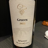 MEAT&GRILL MARCO HANARE - 