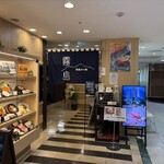 黒豚かつ処　霧島 - 