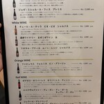 炭火やきとり ごまめ泉 - 