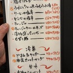 炭火やきとり ごまめ泉 - 