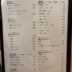 炭火やきとり ごまめ泉 - 