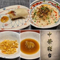 中華寝台 - 