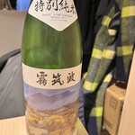 和酒bar シンメ - 