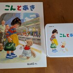 DADACA 千歳工場 - 