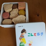 DADACA 千歳工場 - 