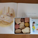 DADACA 千歳工場 - 