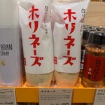 わかやま紀州館 - 