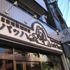 Cafe Bach Cafe Bach