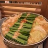 博多もつ鍋 前田屋 総本店