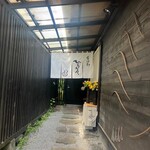 軽井沢そばひょうろく - 