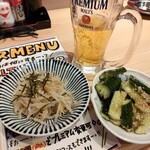居酒屋いくなら俺んち来い。 - 