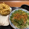 丸亀製麺 サンシャインシティアルタ店