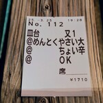 人生餃子 - 2025年3月