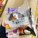 ローソン - 料理写真: