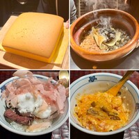 鈴田式 - 
