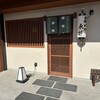 愛郷料理 永井 - 