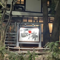 百済 - 