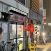 八ちゃんラーメン