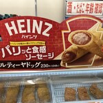 ファミリーマート - 料理写真: