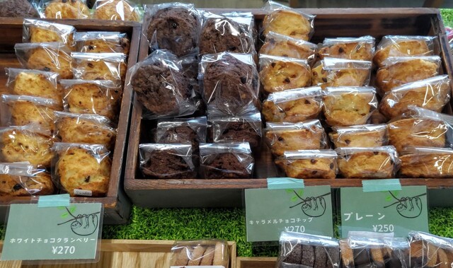 amidecoration（アミデコレーション） - 苫小牧（洋菓子）の写真