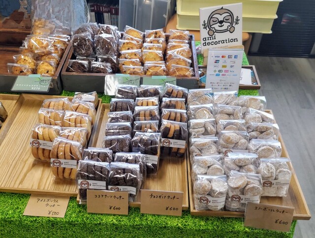 amidecoration（アミデコレーション） - 苫小牧（洋菓子）の写真