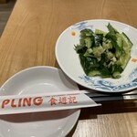 食遊記 - にんにくたっぷりで美味しい