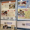 テジョンデ 新大久保駅前店