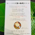 コーヒー キッチン タピオ - 