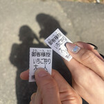 姫路ハートフル観光農園 - 