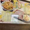 味奈登庵 本牧店