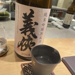 鉄板焼 宇佐見 - 