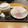 スターバックス コーヒー 丸の内新東京ビル店